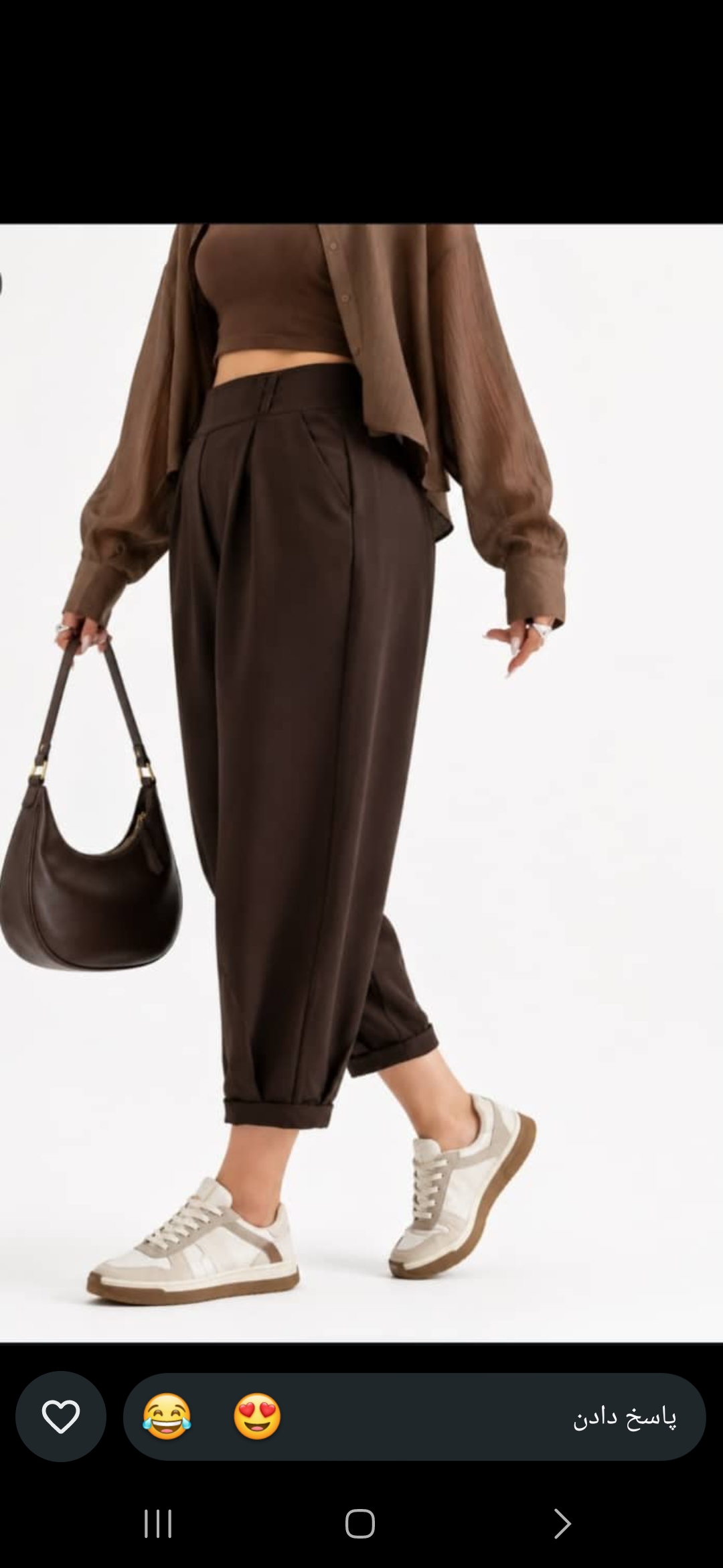 شلوار خمره ای
